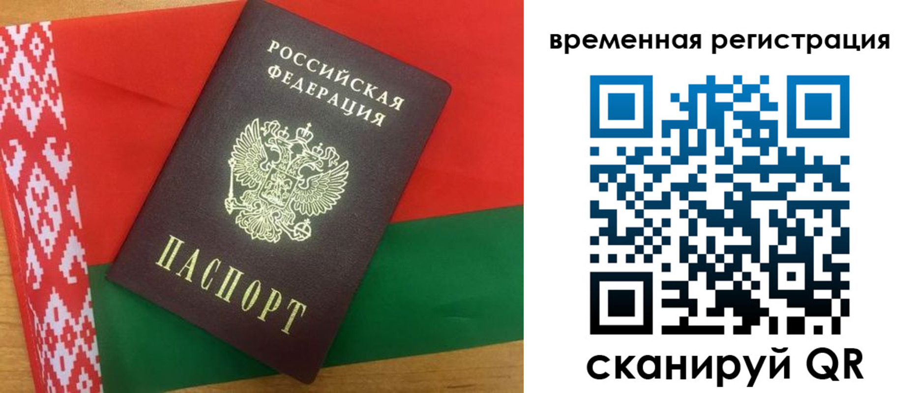 прописка для кредита в Сарапуле