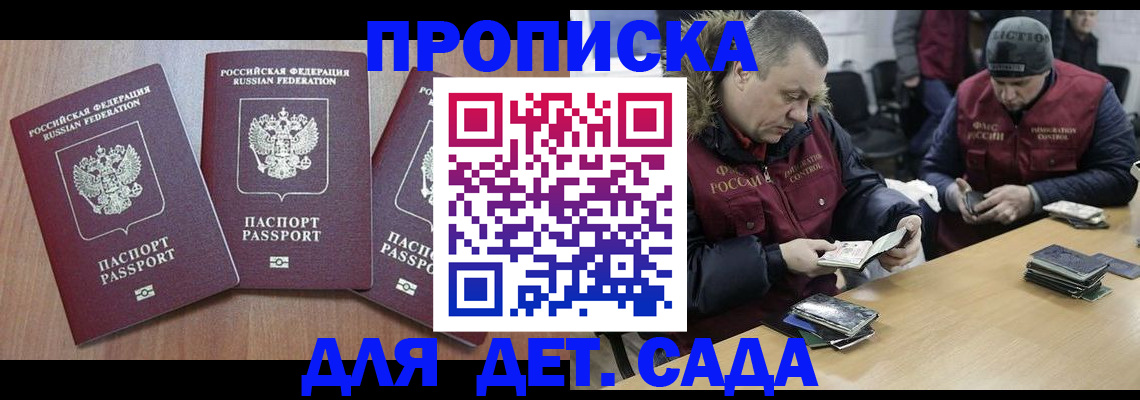 найти адрес прописки в Сарапуле