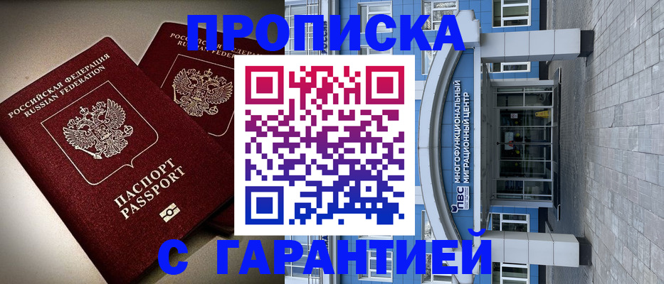 регистрация для школы в Сарапуле